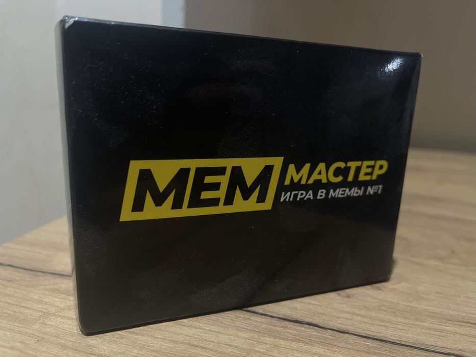 Настолка “Мем мастер”