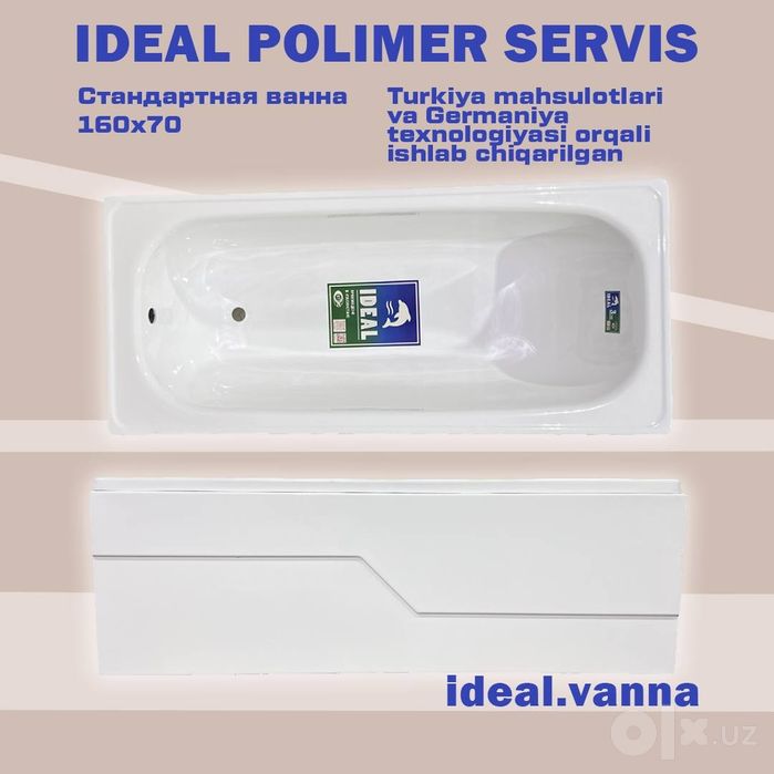 Vanna sotiladi optom