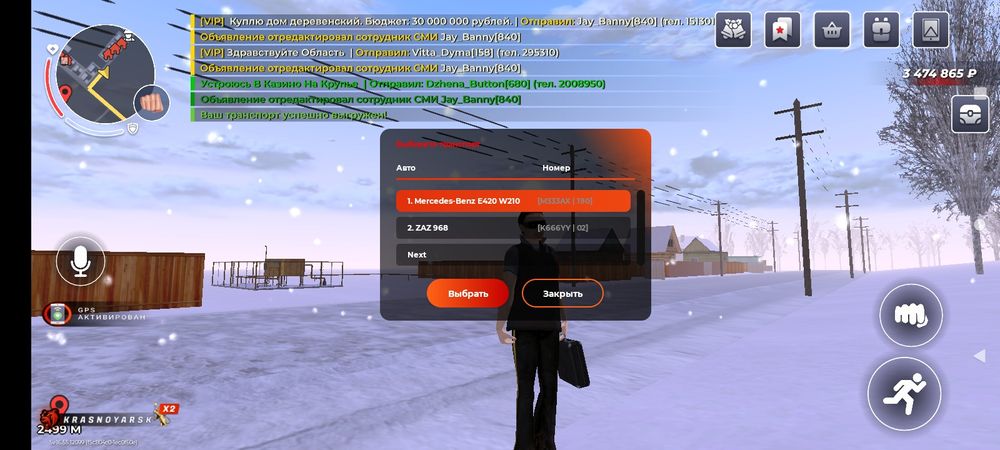 Аккаунт блэк раша