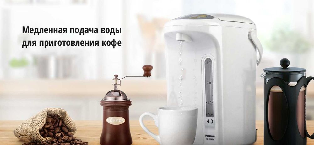 Термопот Panasonic NC-EG4000WTS 4.0 л | Японский бренд | 3 года