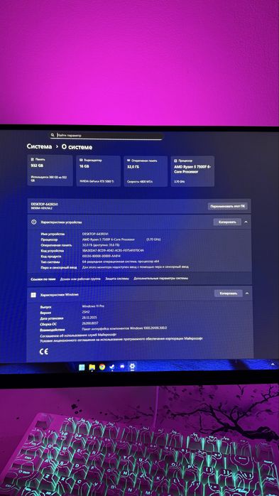 Игровой Компьютер