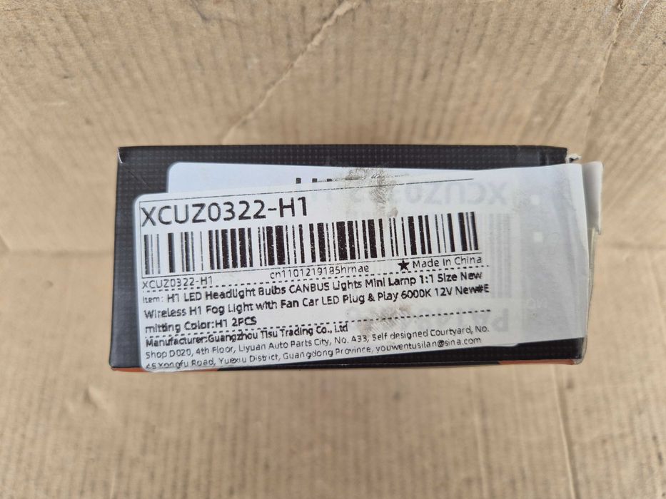 H1 LED крушки за автомобил