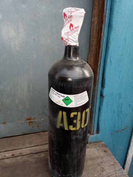 Азод балон заправочныи