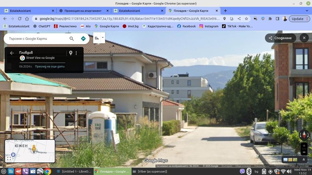 Двустаен  апартамент в  сграда