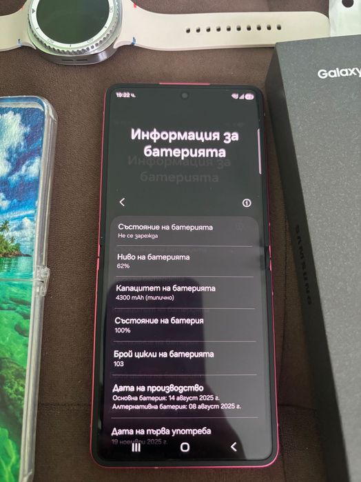Samsung z flip 7, Samsung watch 8