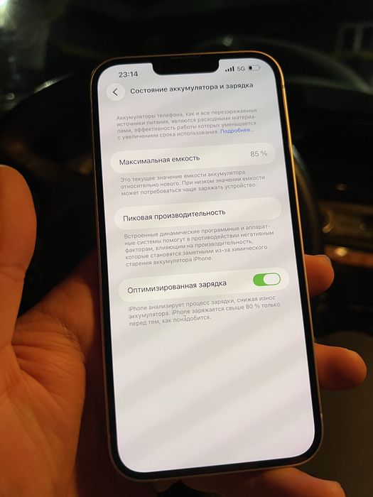 Iphone 14 plus 128