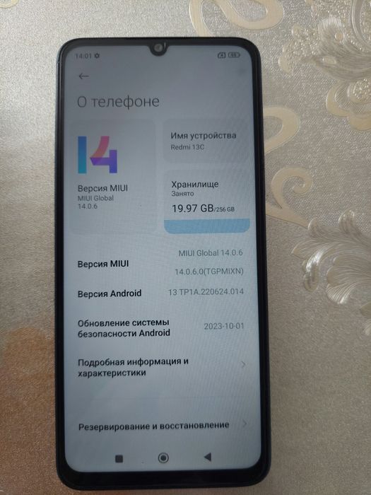 Redmi 13C 256 gb
