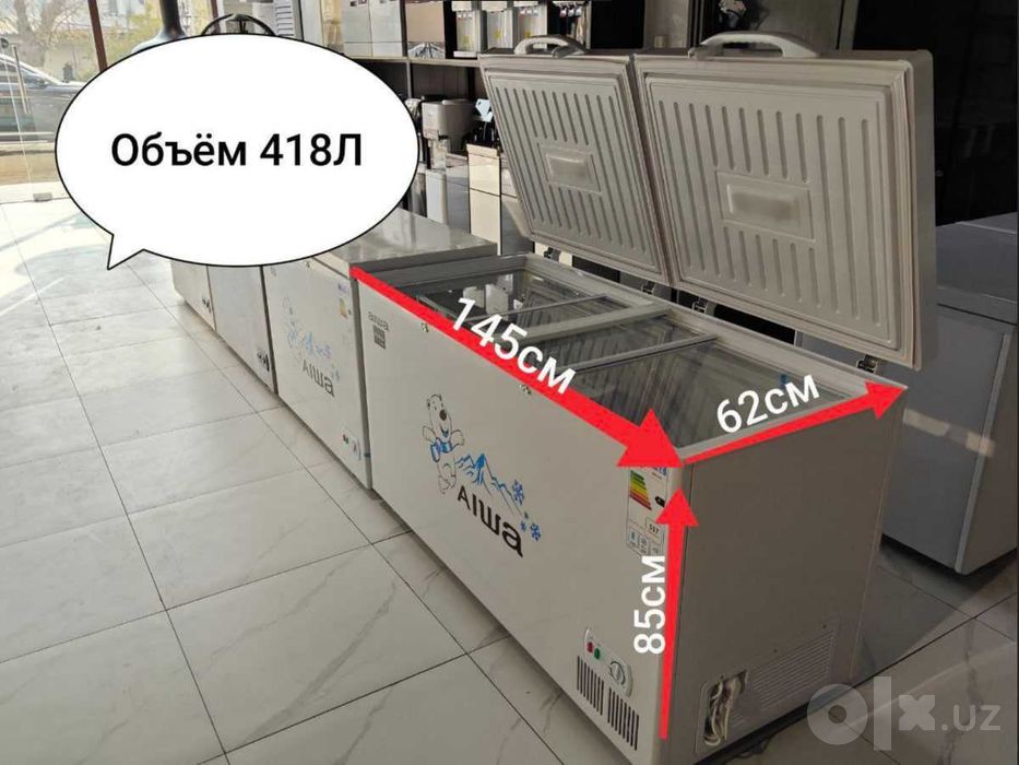 Морозильник Aiwa BD-418L