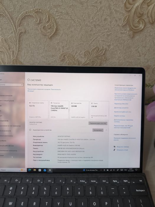 Microsoft Surface Pro 8 LTE