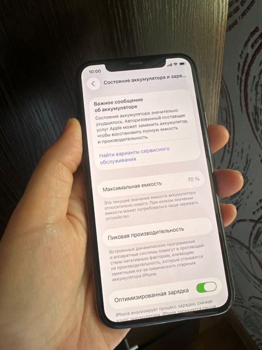 Айфон 11 про 64гб без ремонта!
