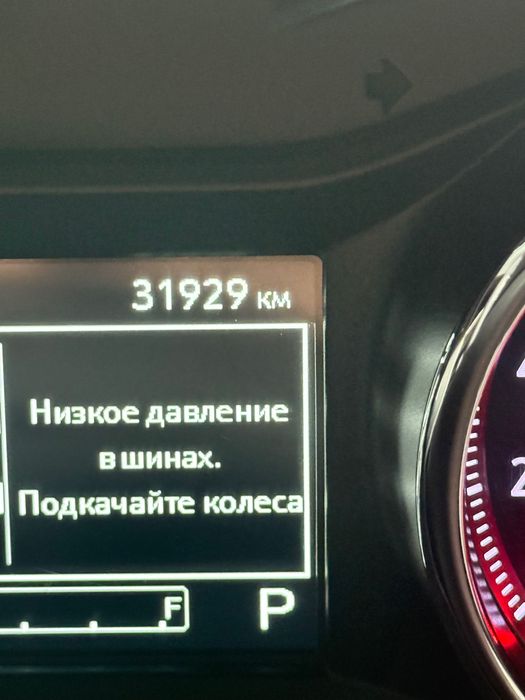 Chevrolet treker2 Ltz