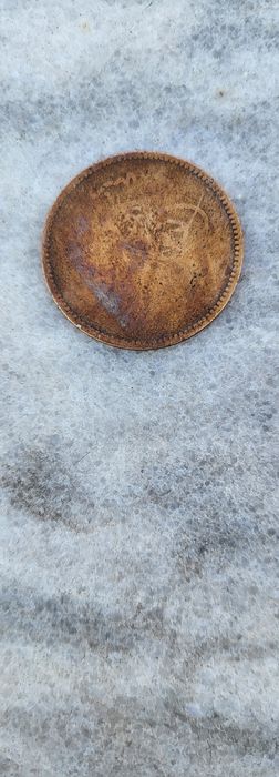 Старини монети от миналото време