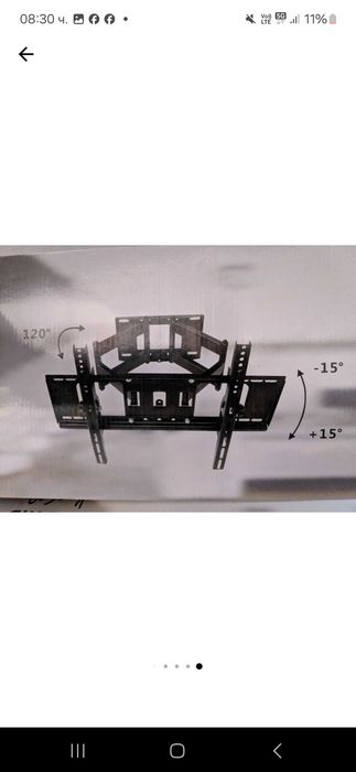 Масивна стойка за телевизор до 80 инча