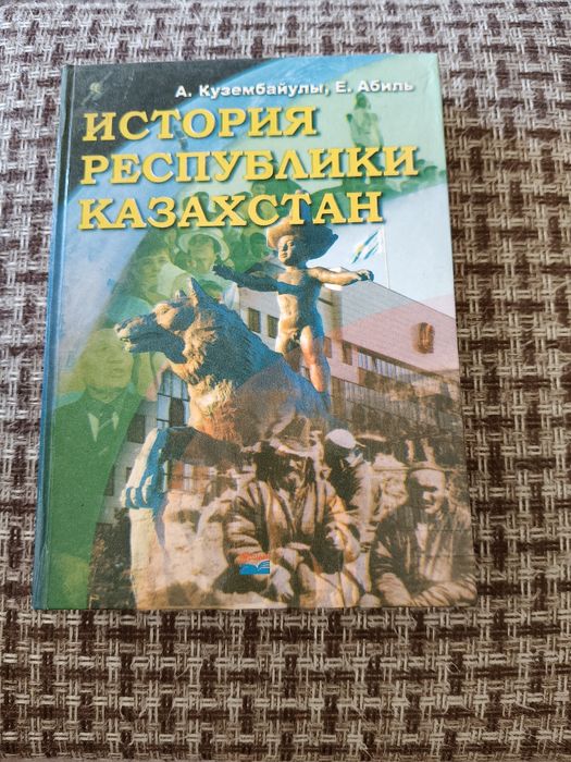 Книги для детей и студентов