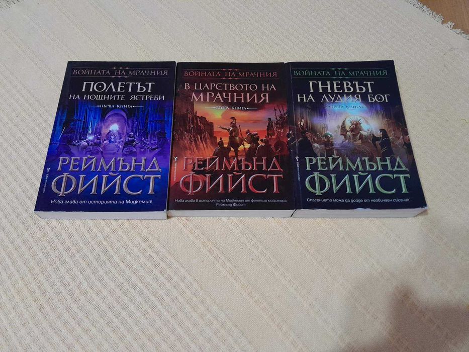 Голямо разнообразие от книги