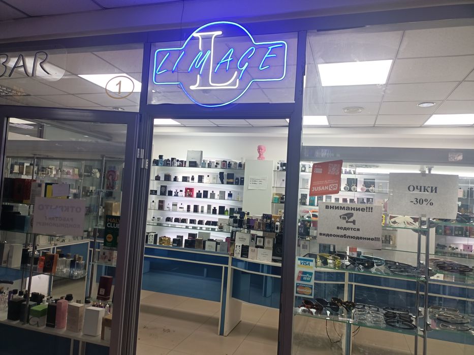 Сдам в аренду бутик