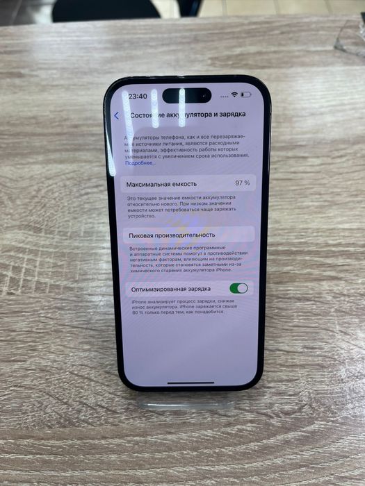 iPhone 14 pro (osp14)