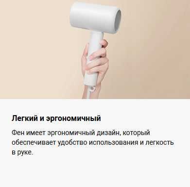 Фен Xiaomi Compact Hair Dryer H101 Белый и Розовый