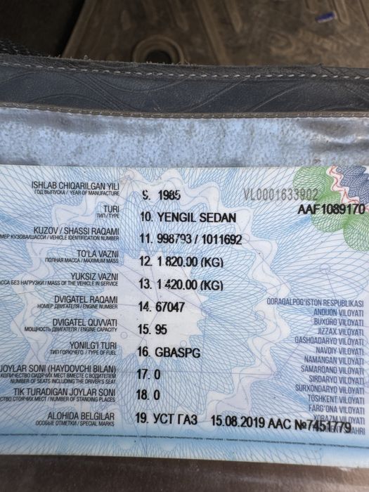 Волга газ 24 с газ оборудованием метан