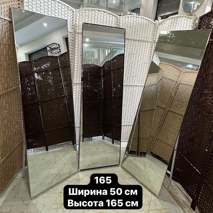 Зеркала. Напольное зеркало. Настеное зеркало