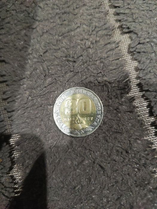 Продам обменяю юбилейную 200