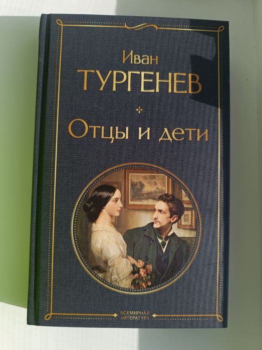 Продам книги - художественная литература