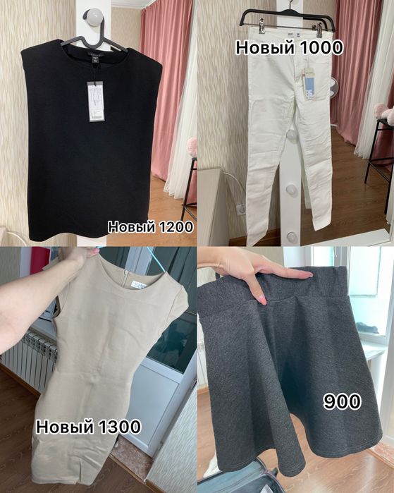 Вещи женские