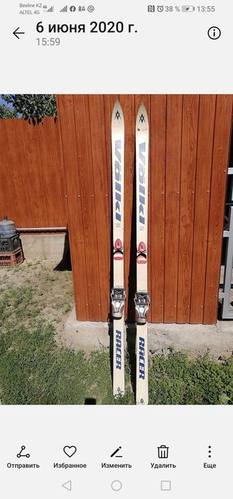 Крепления на лыжи