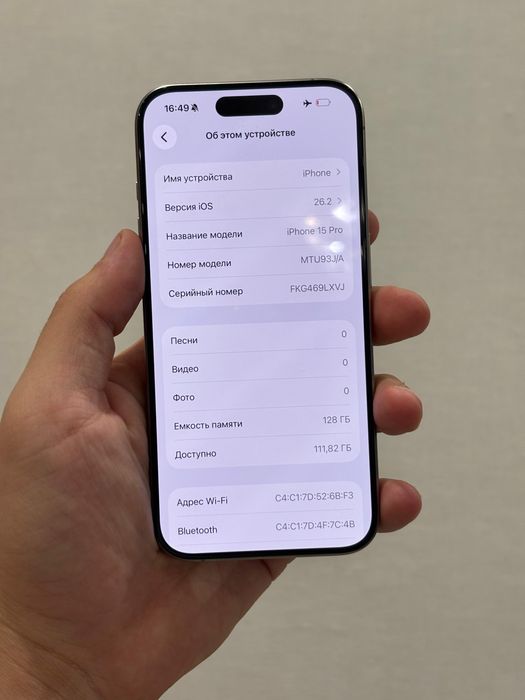 iPhone 15 Pro 128GB