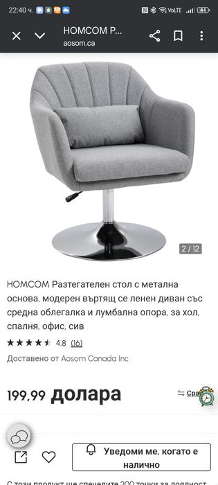 Стол подходящ за офис, хол и трапезария.