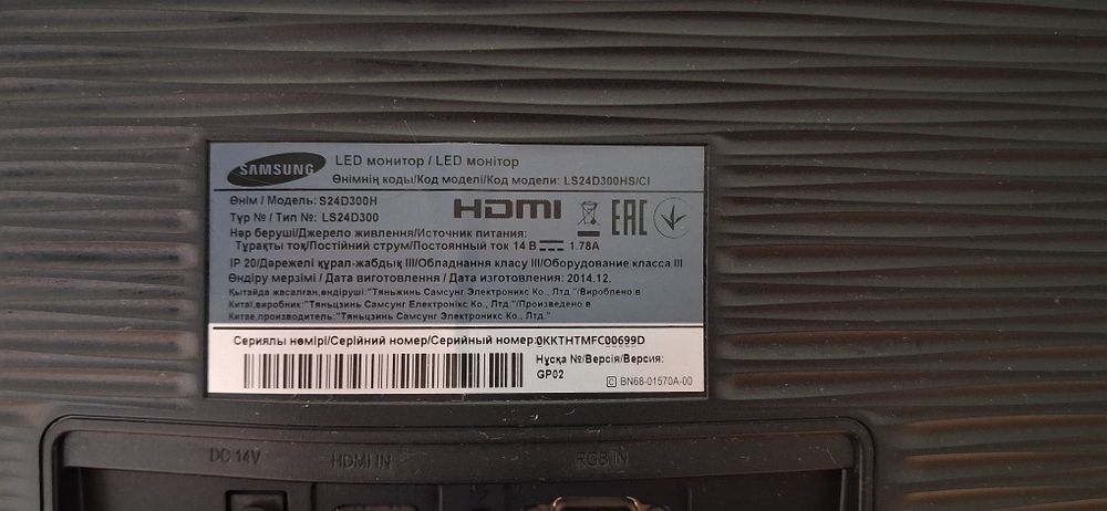 Монитор 24' FHD SAMSUNG