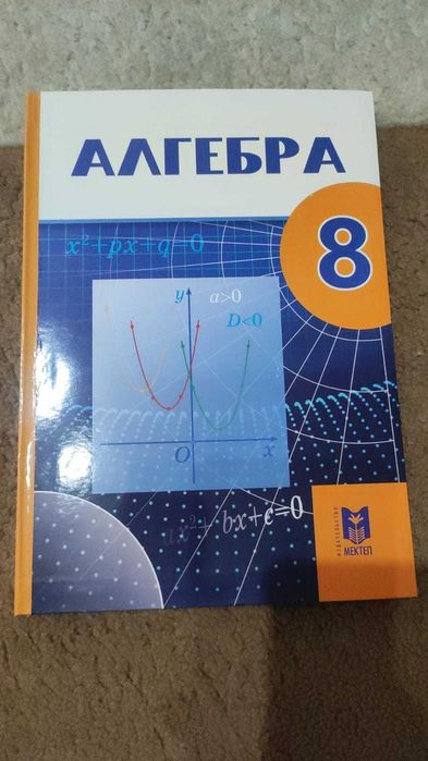 Продам учебники школьные 2-3-4 классы