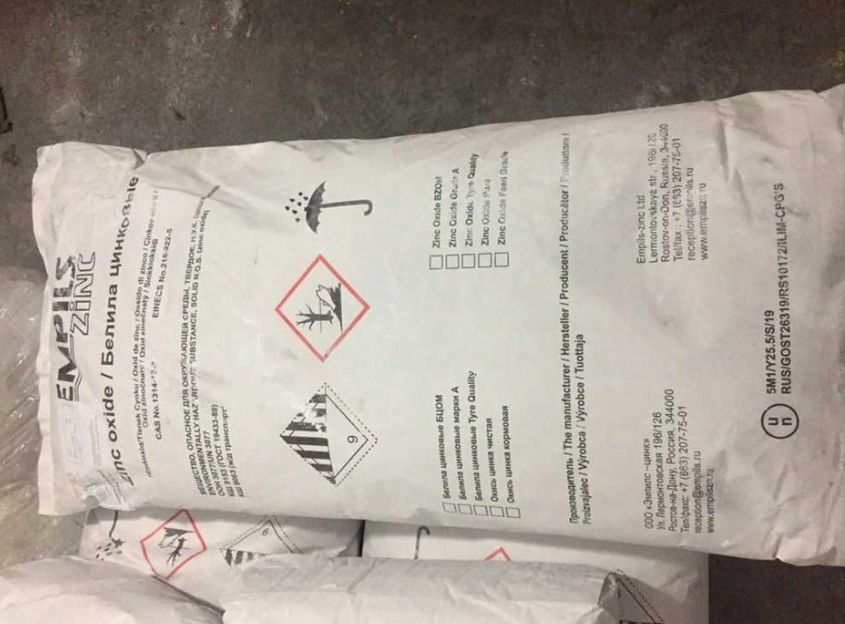 Оксид цинка (цинковые белила) 99,9% / Окись цинка