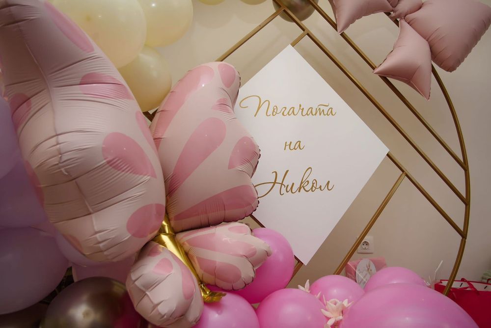 Украса за всеки повод