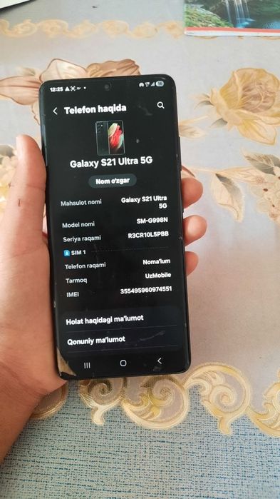 S 21 ultra + 5g.