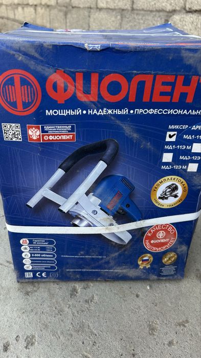 Фиолент дрель-миксер МД1-11Э