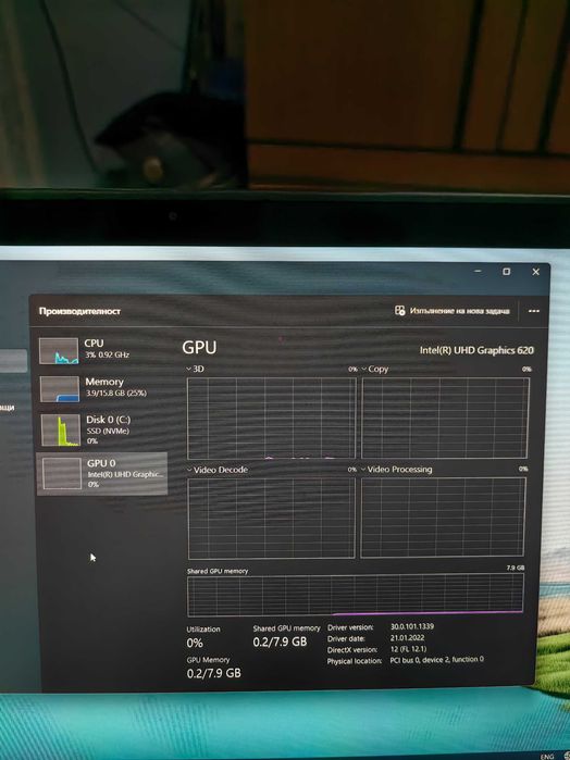 Lenovo ThinkPad X380 Yoga/13.3” IPS Touch/i5-8250U/512GB NVMe/16GB DDR4