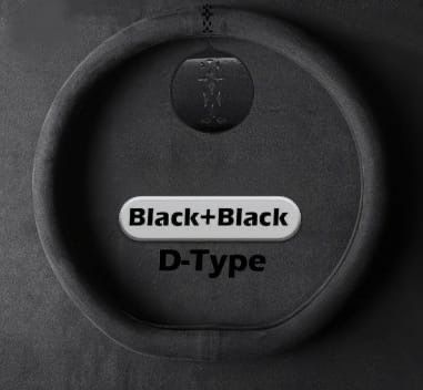 Велурен калъф за волан