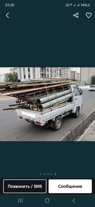 Metallom olamiz Metalalom 24/7