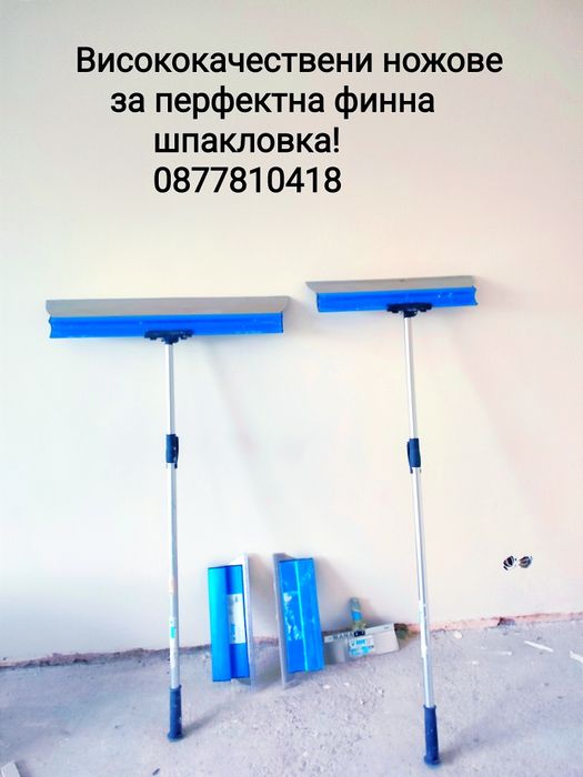 Ниски цени!!! Шпакловка и боя, гипсокартон, обръщане на дограма