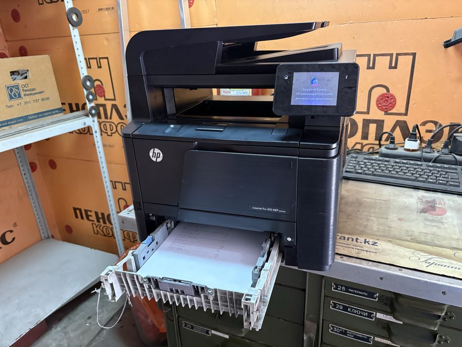 Мфу hp  laser jet 425 dn