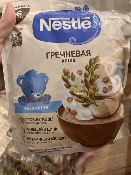 Каши быстро растворимые от 6 месяцев