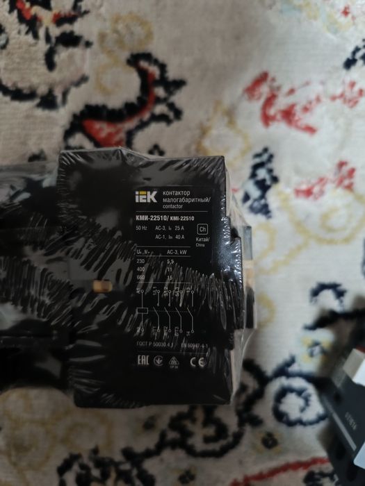 Контактор малогабаритный