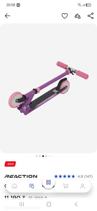 Продам самокат детский.