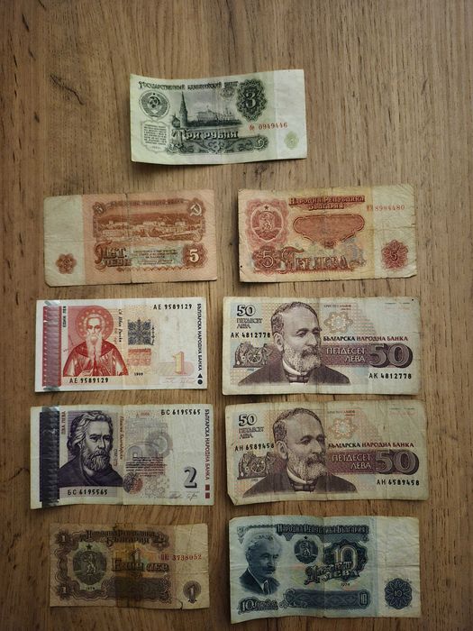 Колекционерски лот от стари банкноти