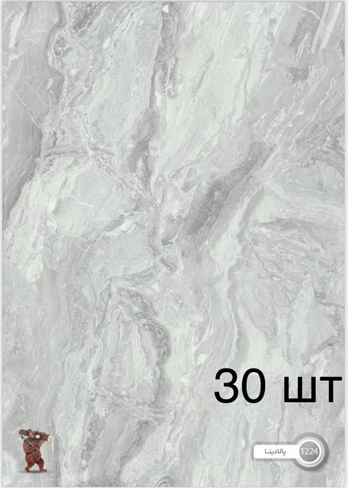 Garantiyasi bor sifati zor