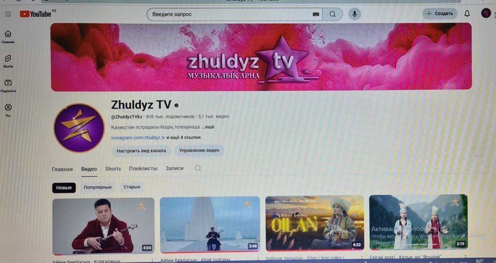 Продам канал YouTube 941 500 подписчиков