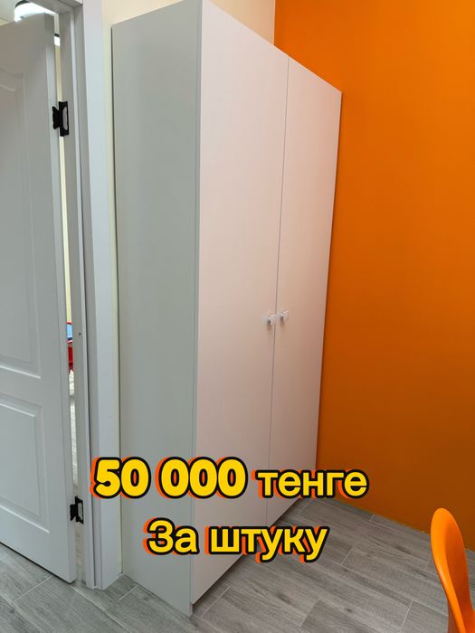 Срочно! Цены окончательные. Всё новое