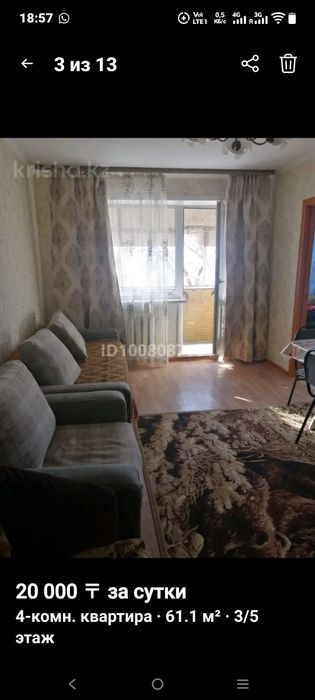 Сдаются квартиры.1,2,3,4 комнатные .