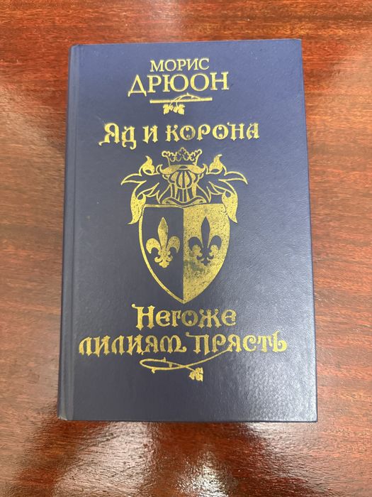 Продаю книги разных жанров